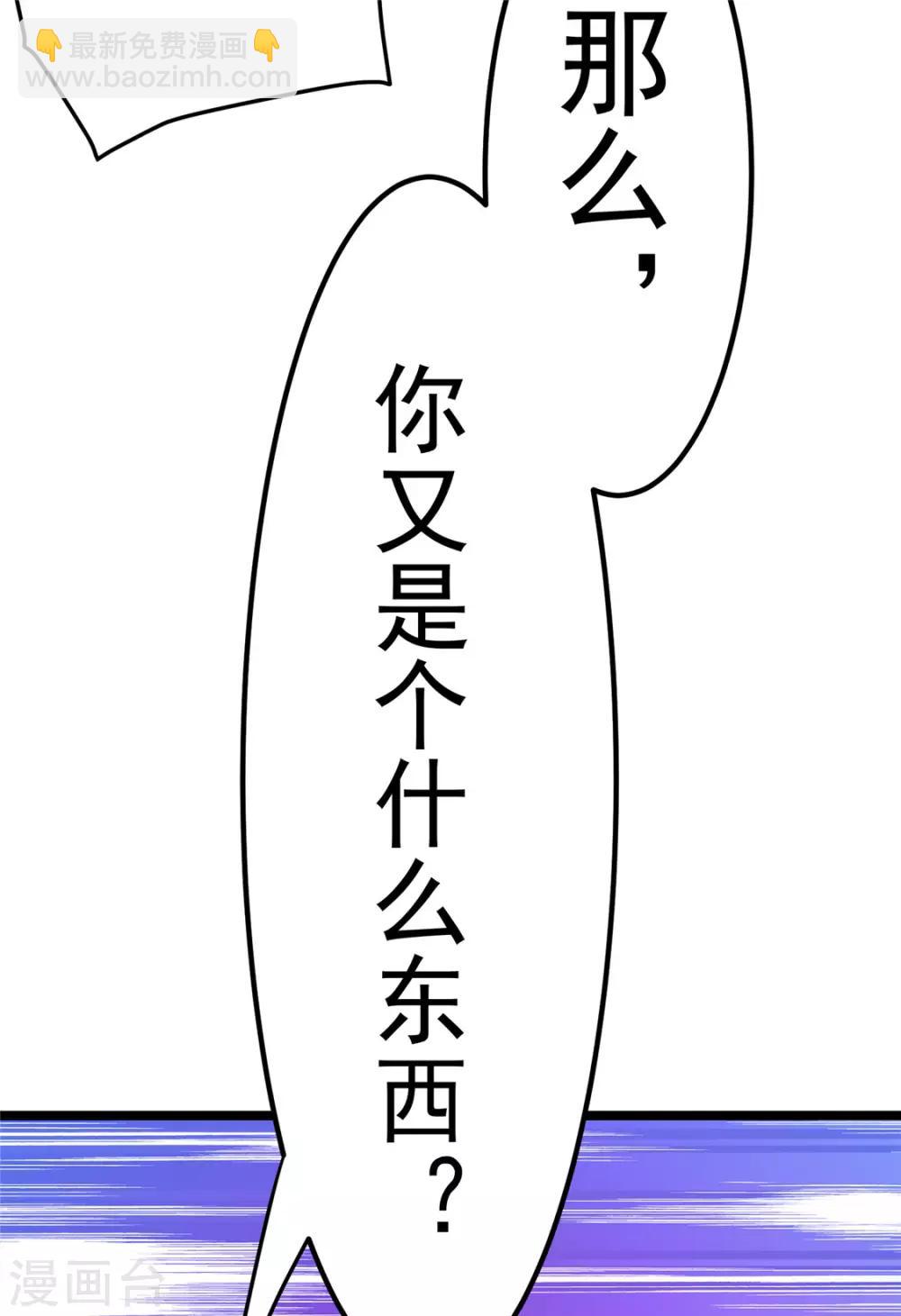 第50话3