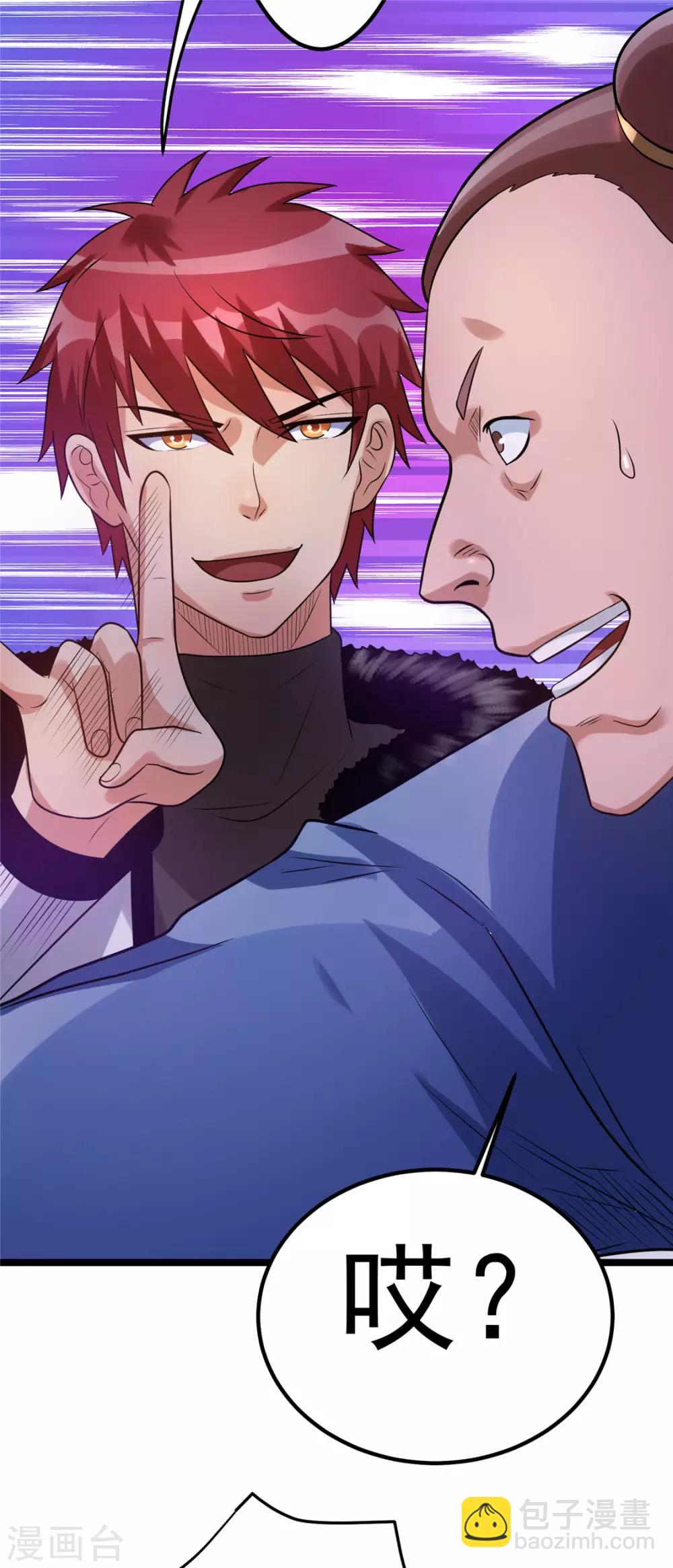 第50话4