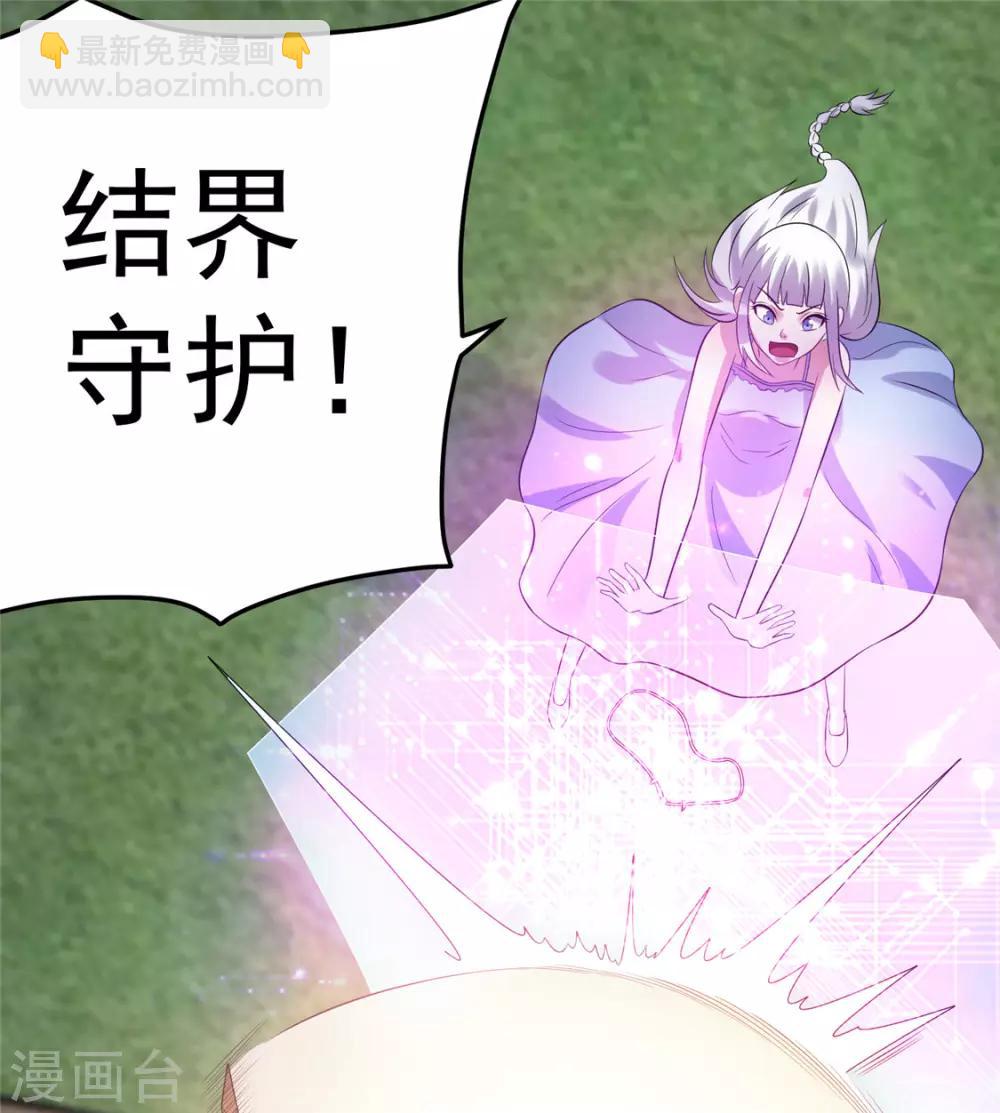 第50话41