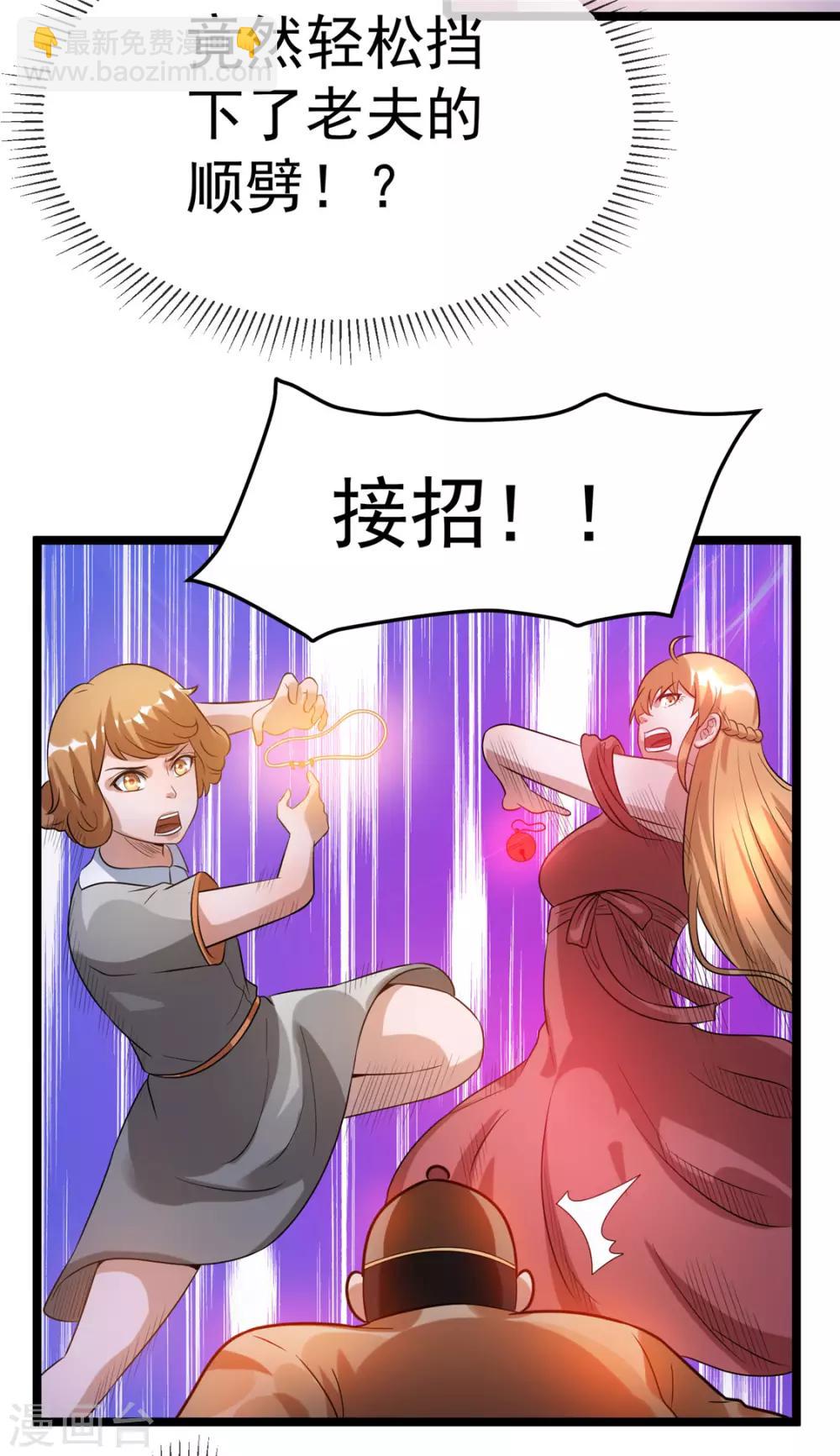 第50话43