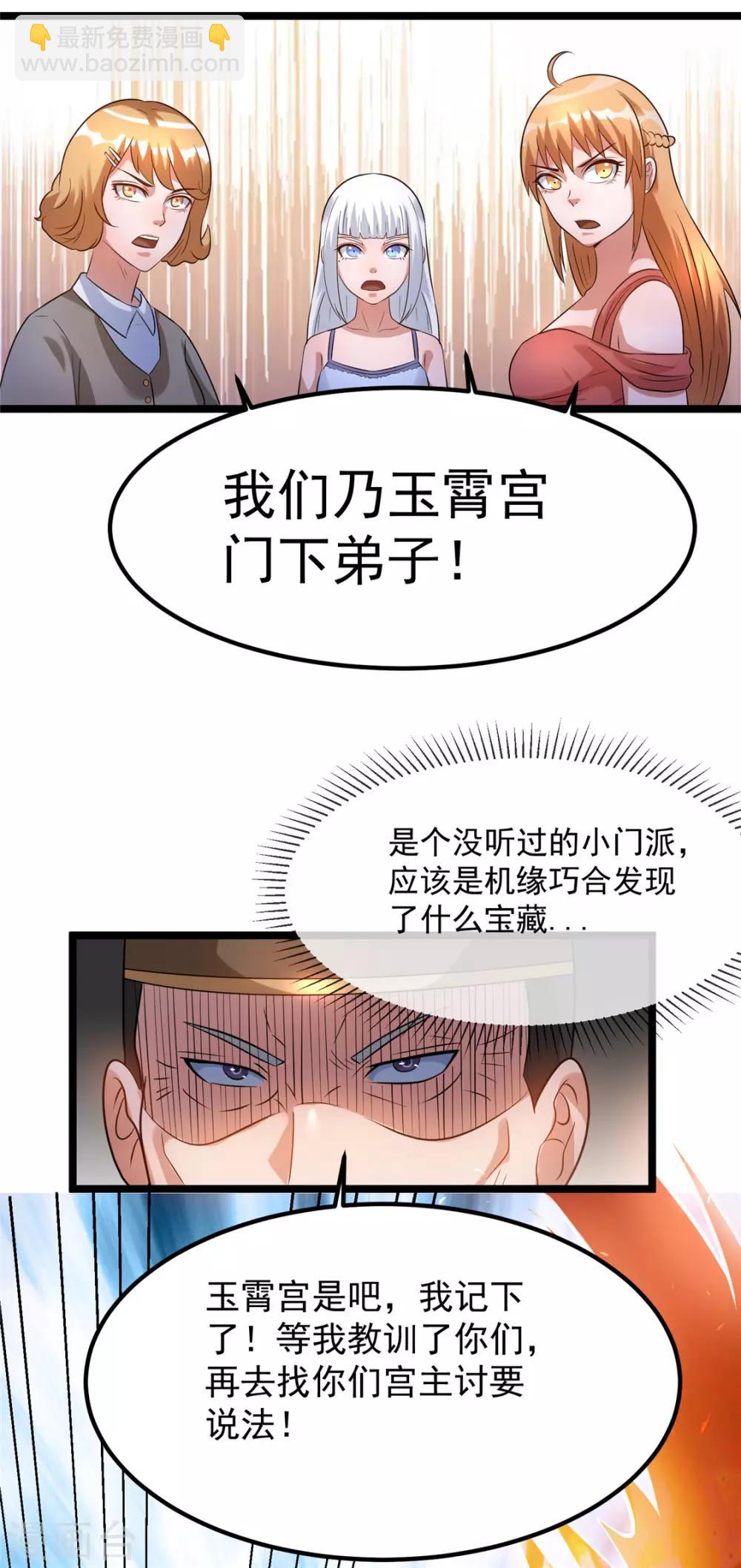 第50话50