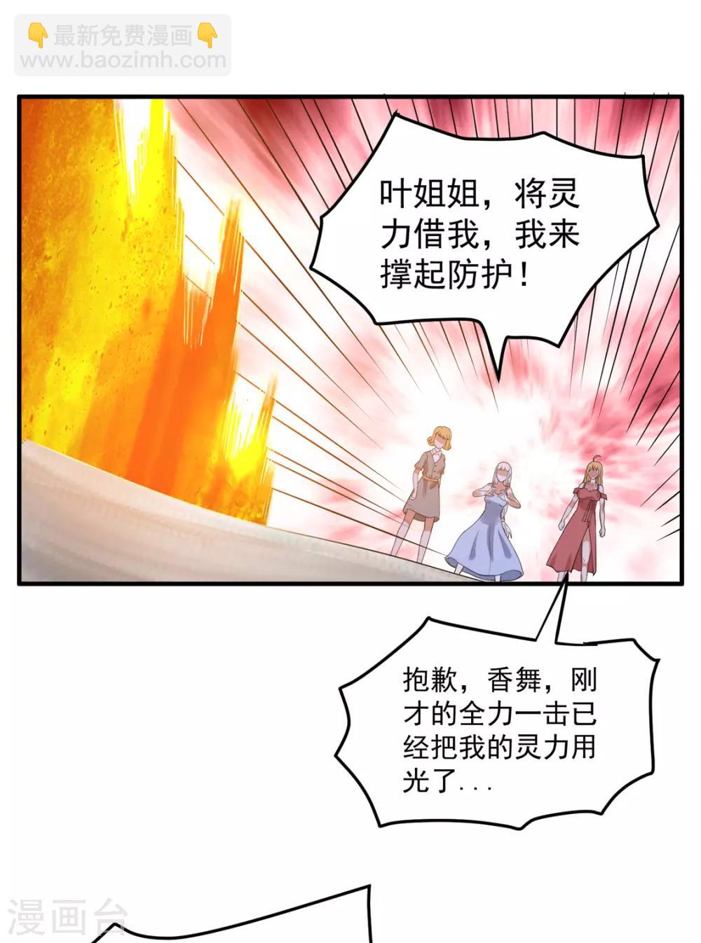第50话52
