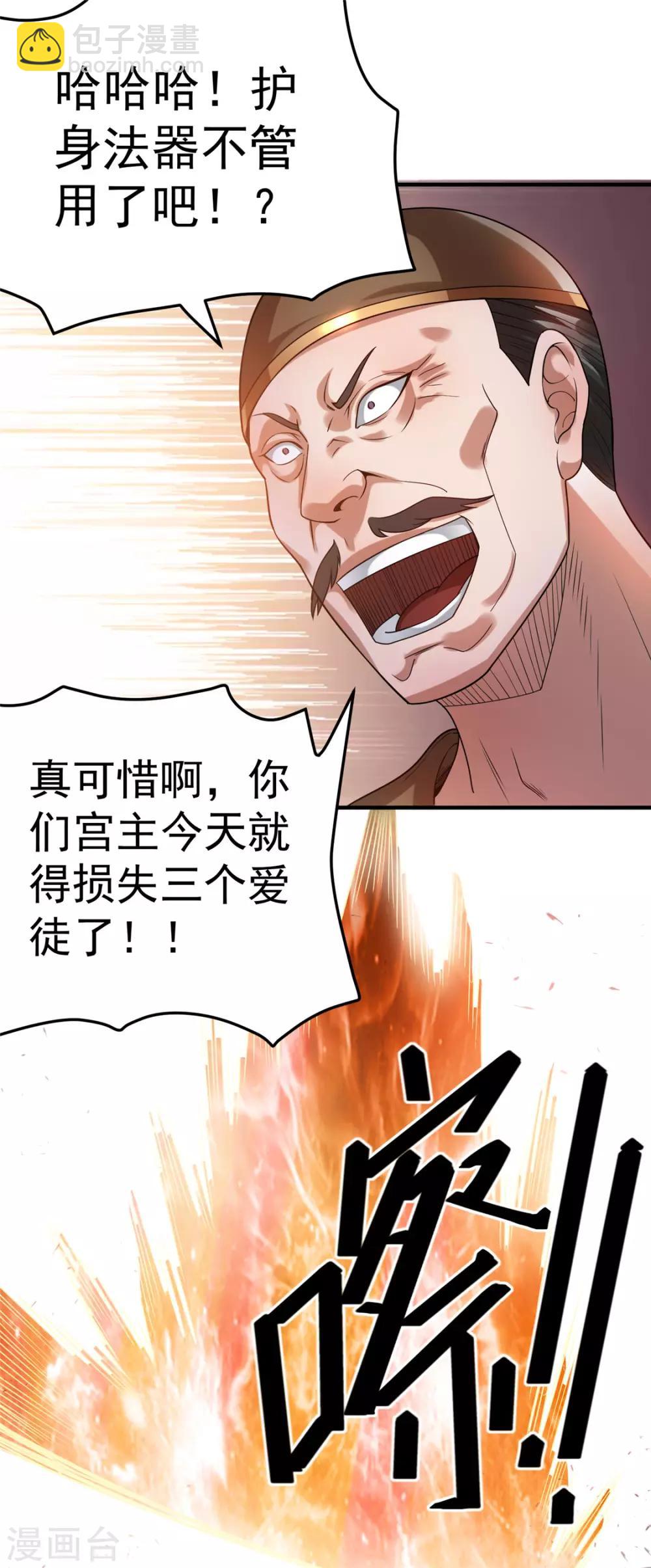 第50话53