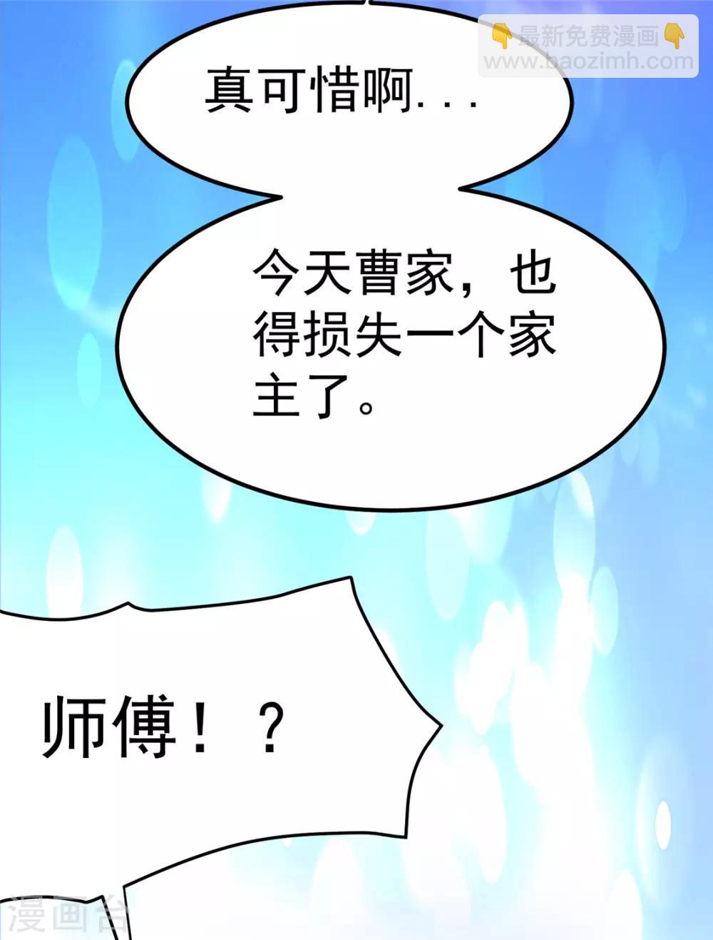 第50话55