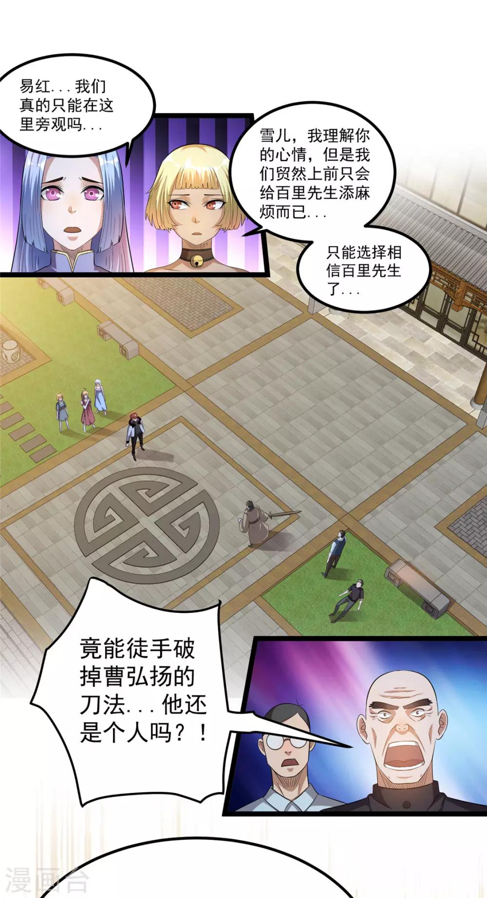第51话1