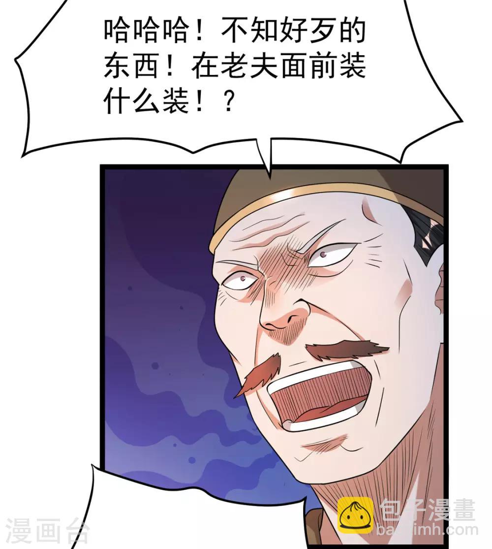 第51话11
