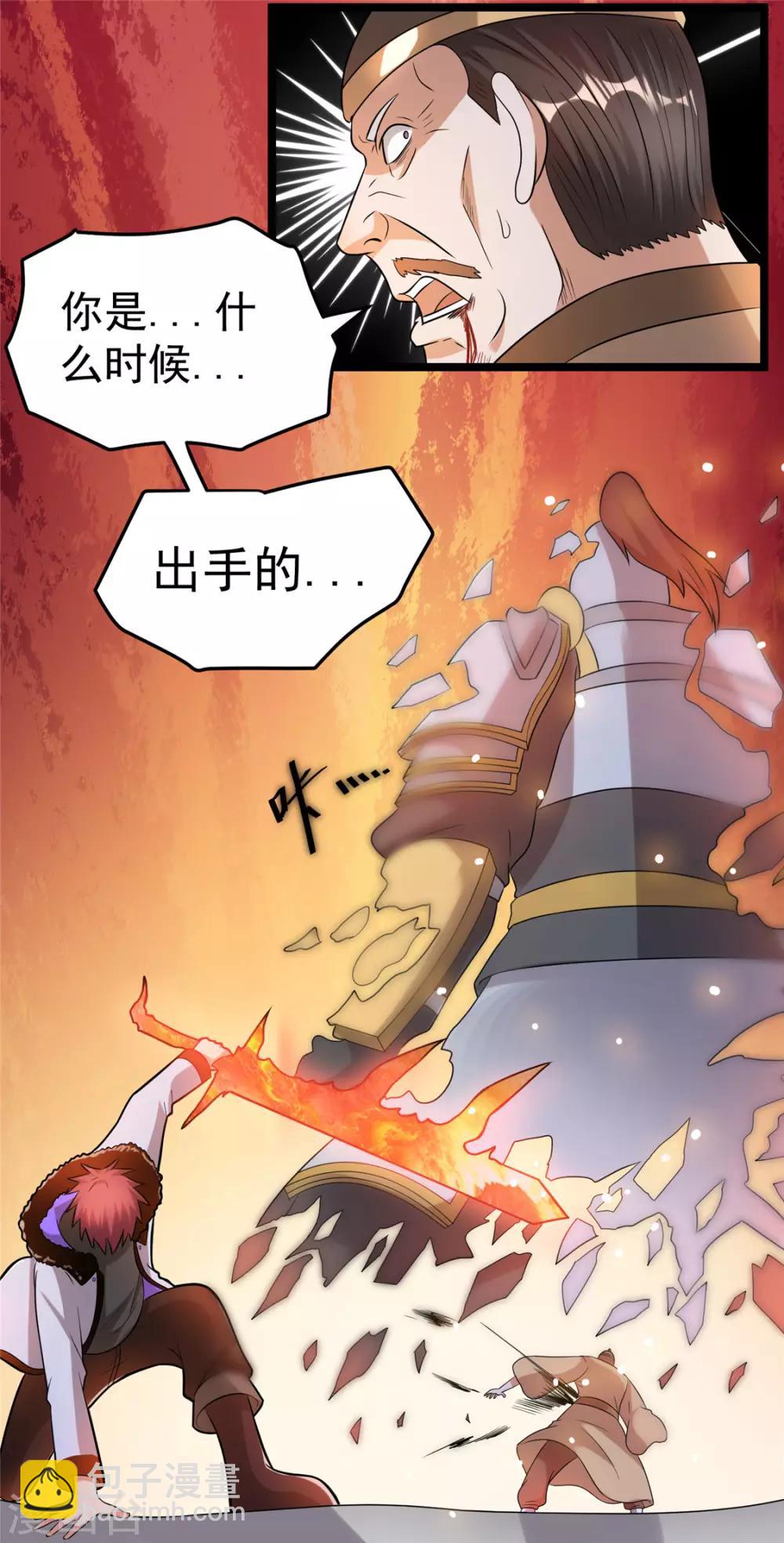 第51话13
