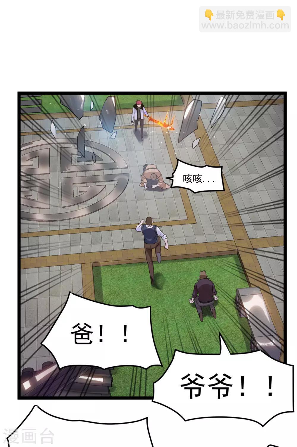 第51话14