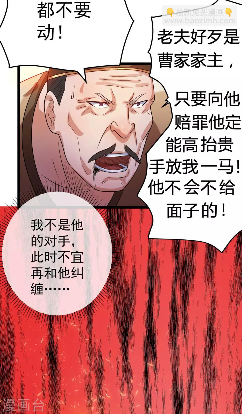 第51话15