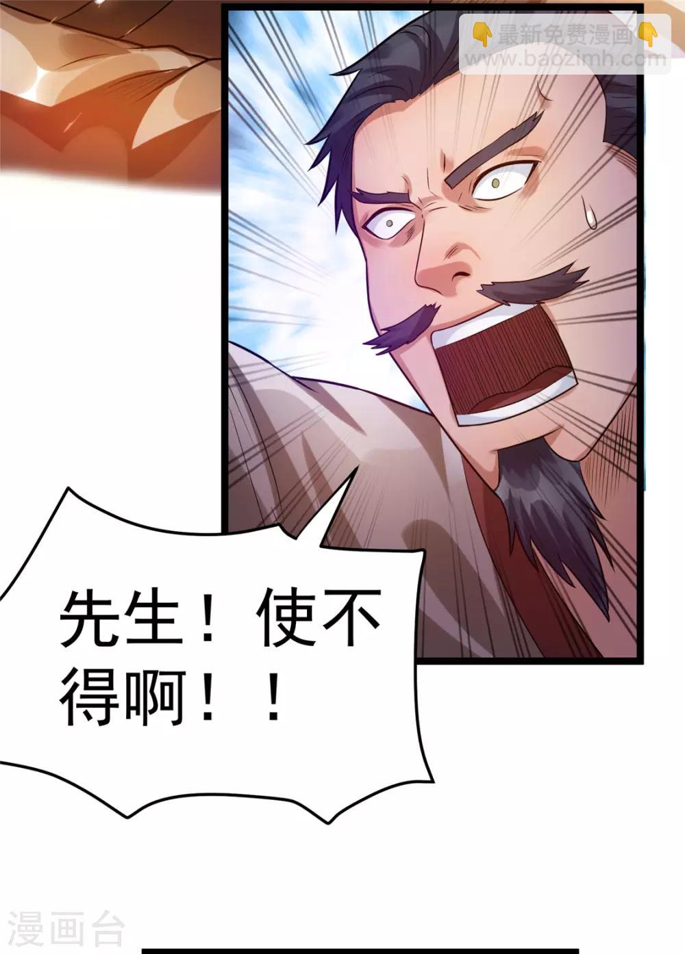 第51话18