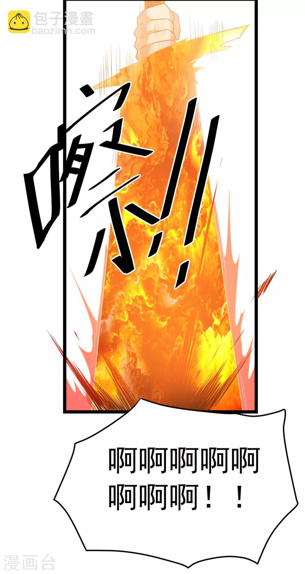 第51话19