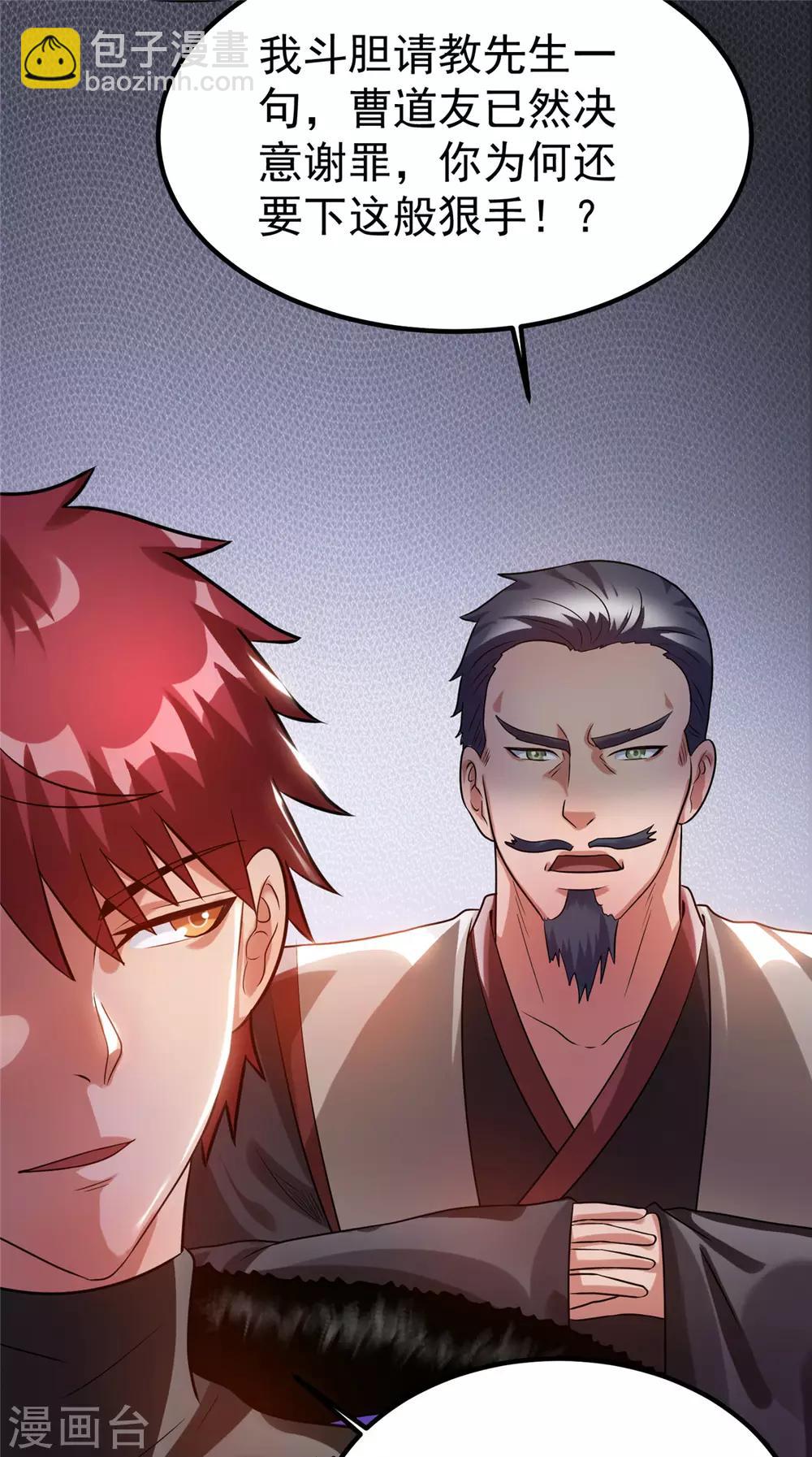 第51话21