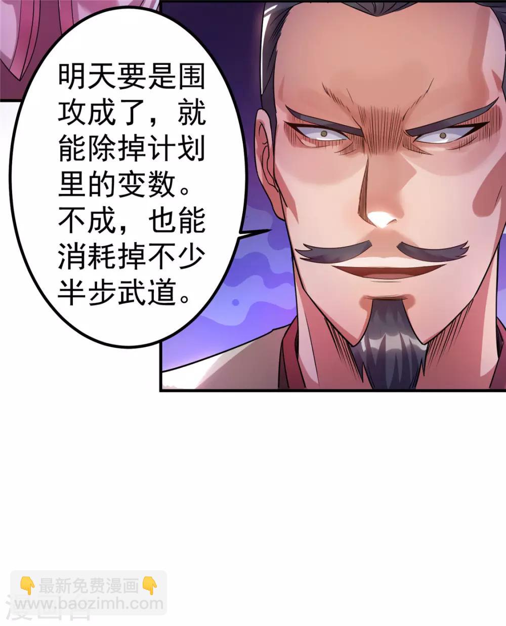 第51话30