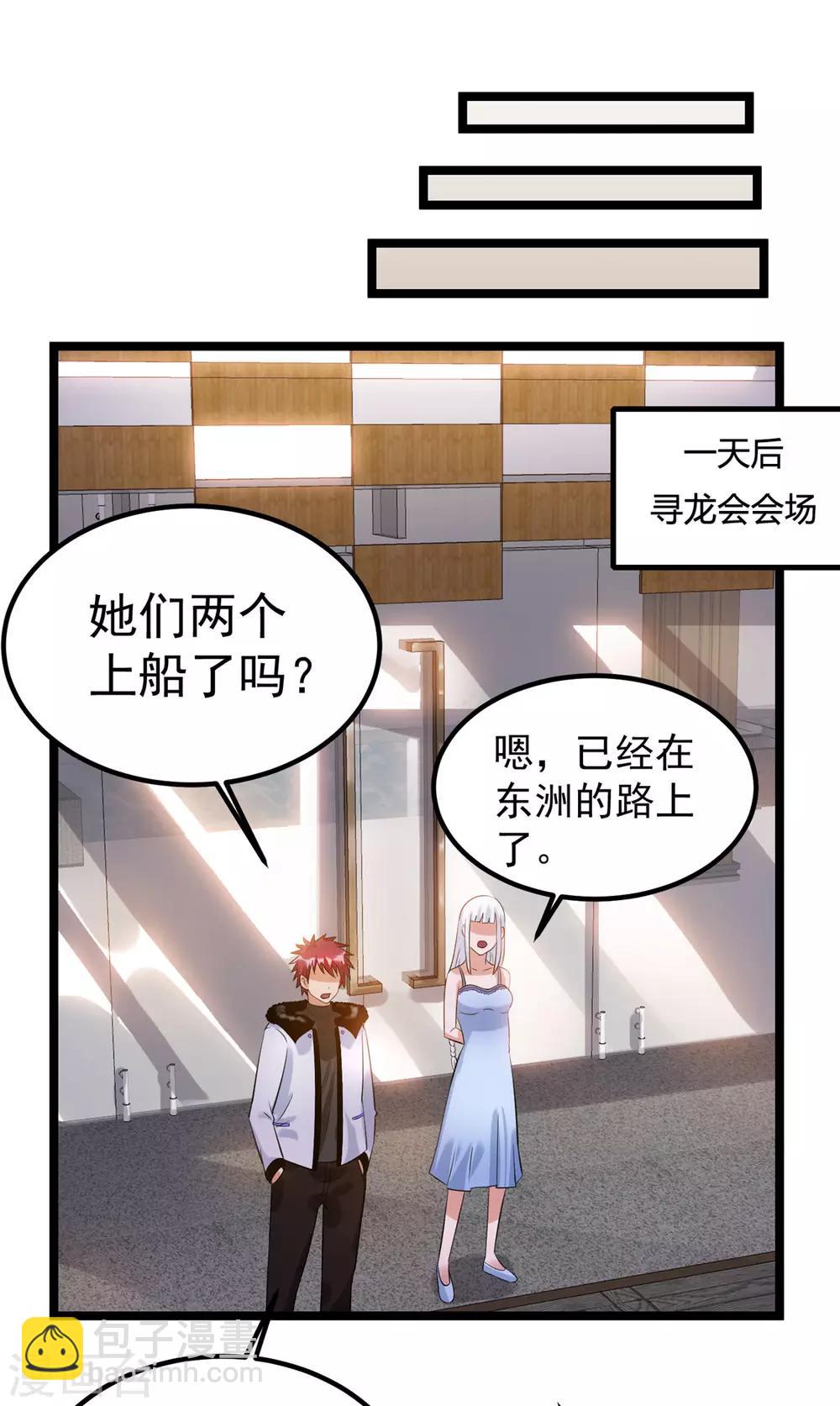 第51话31