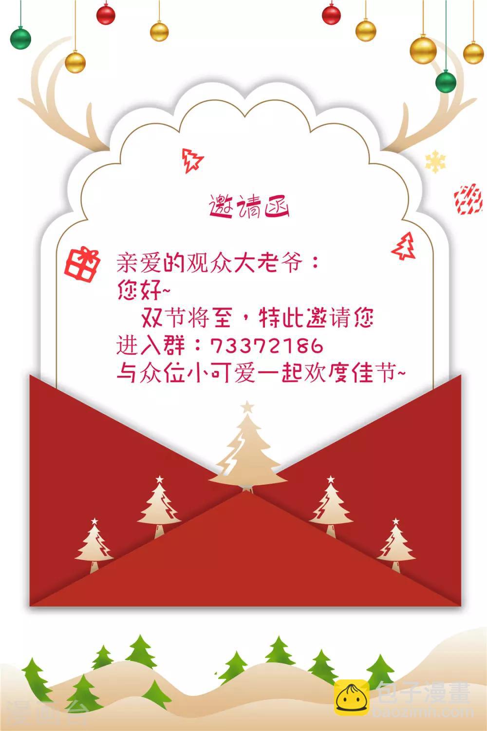 第51话39