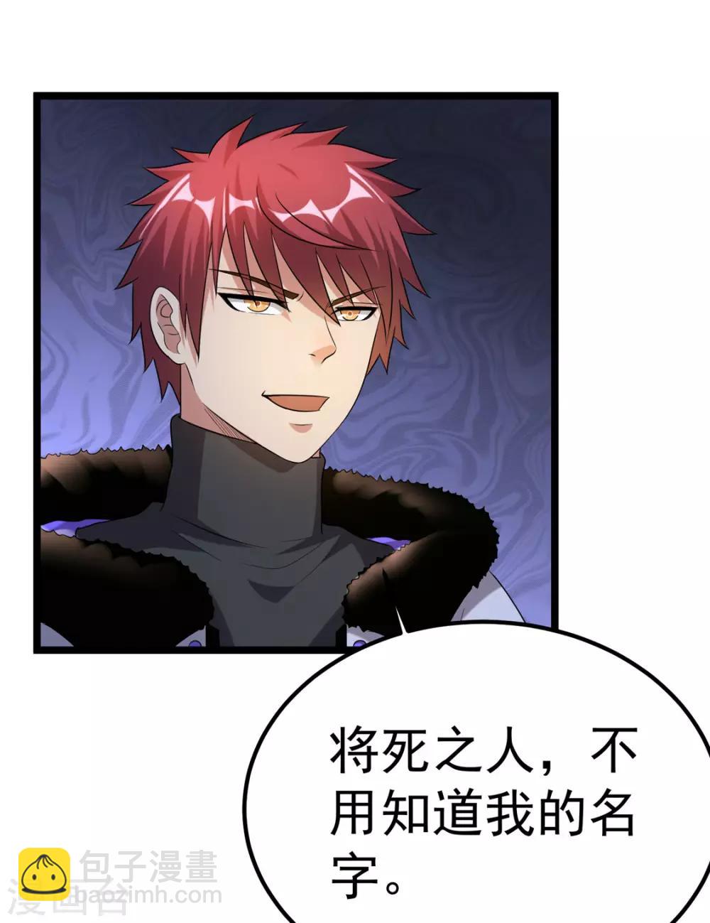 第51话4