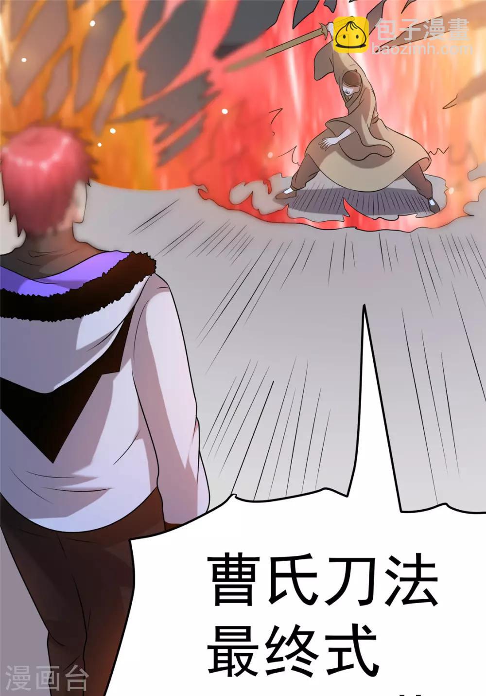 第51话7
