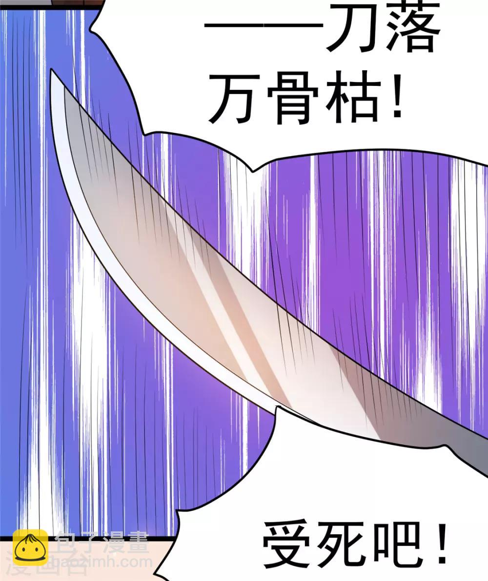 第51话8