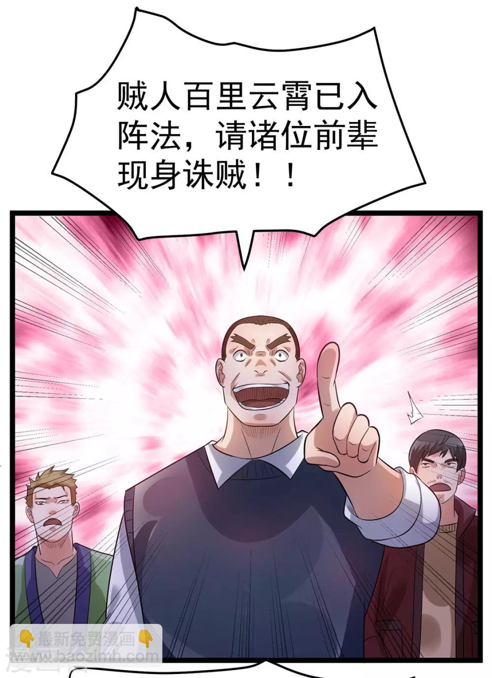 第52话10