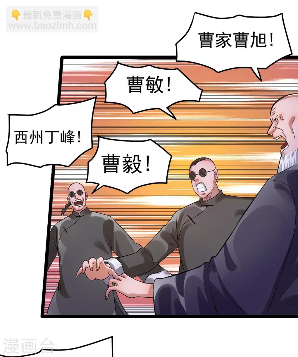 第52话12