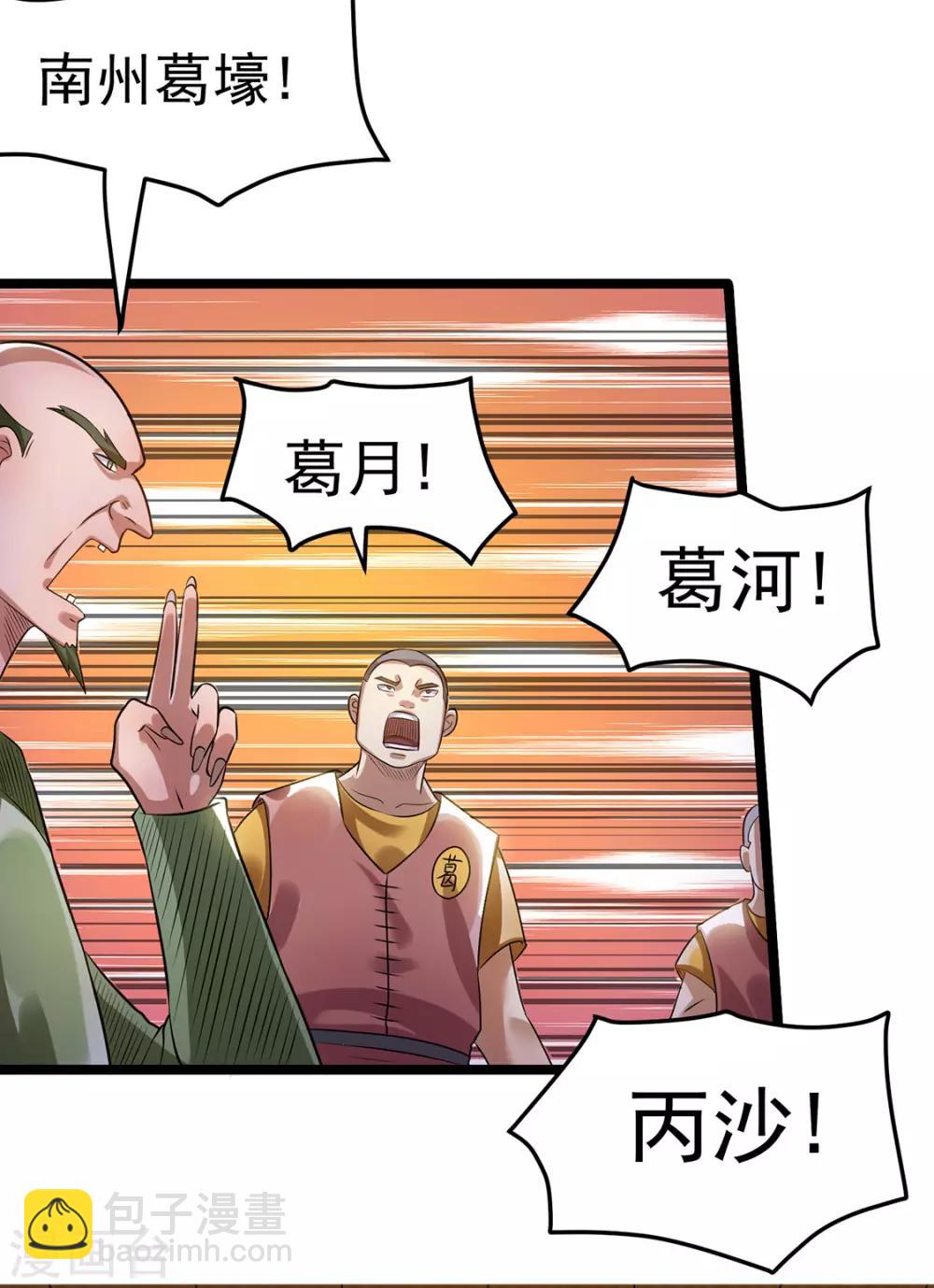 第52话13