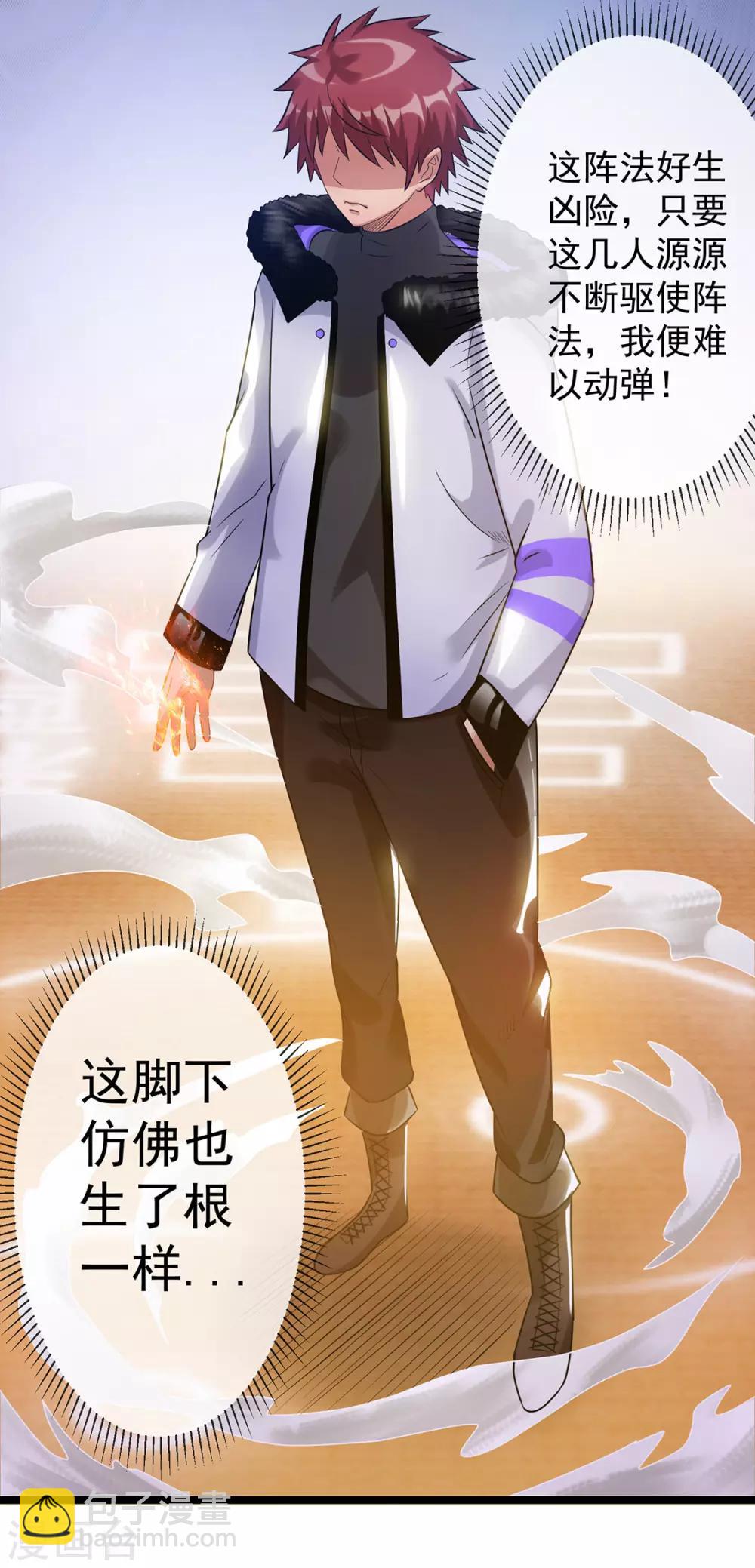 第52话19