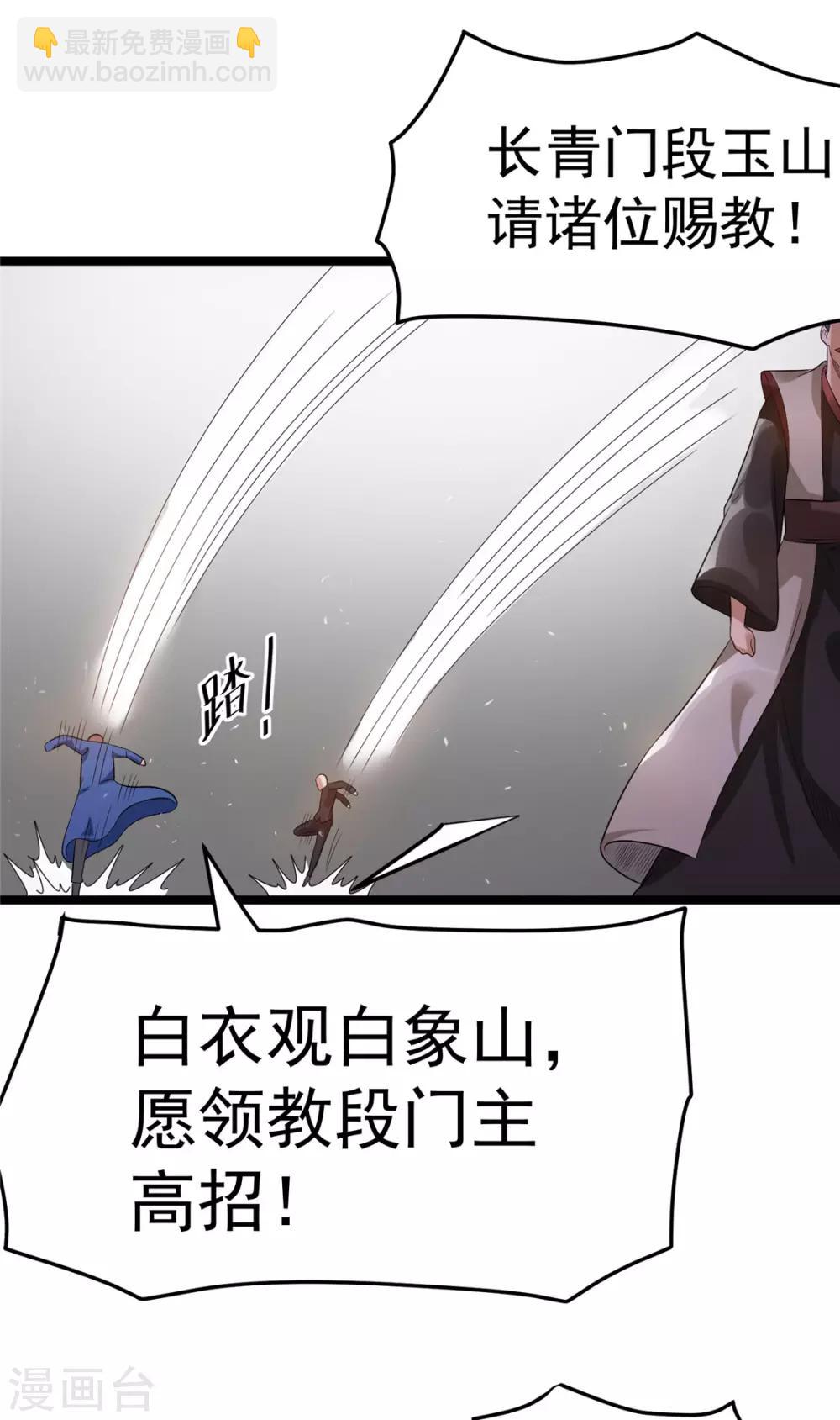 第52话2