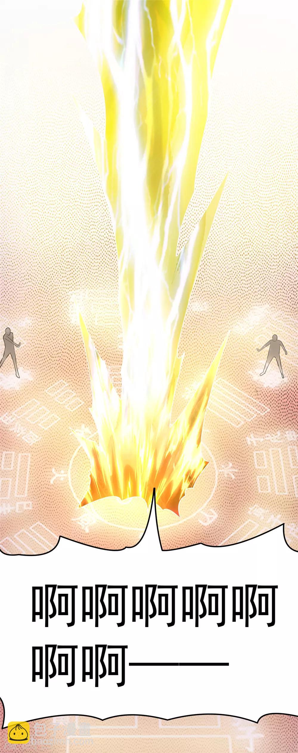 第52话21