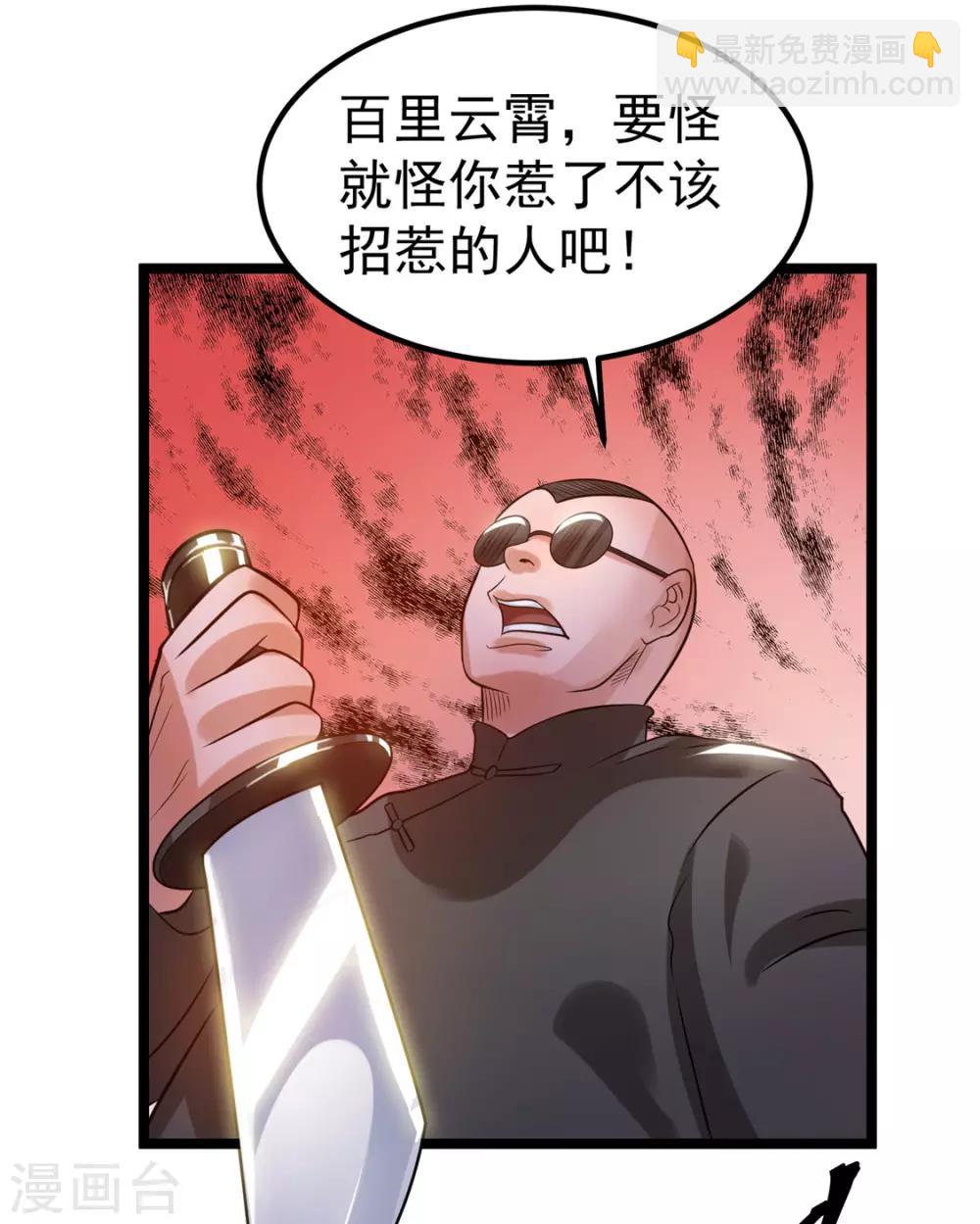 第52话25