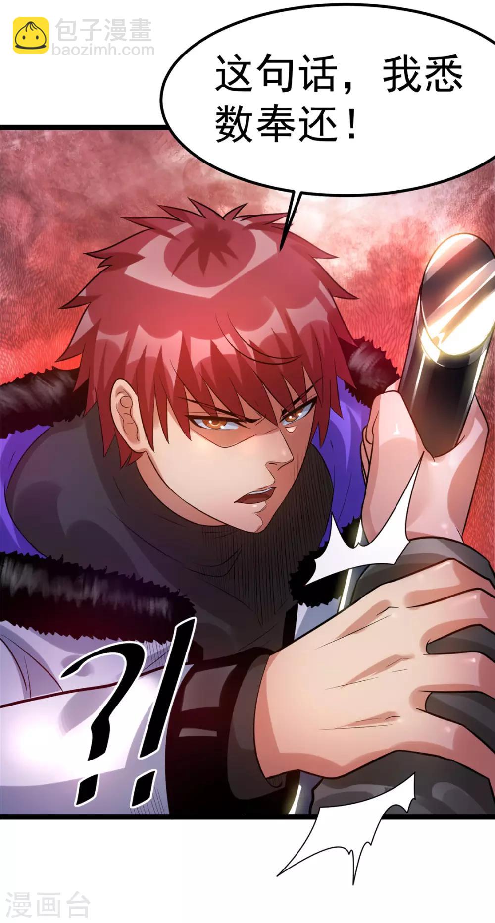 第52话27