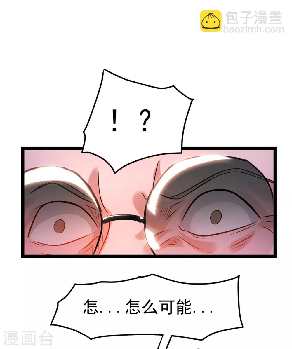 第52话28