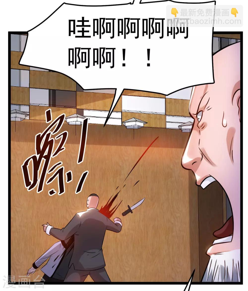 第52话29