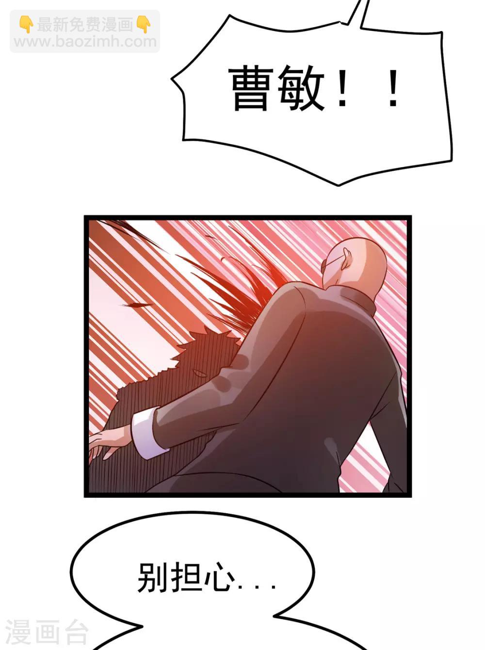第52话30