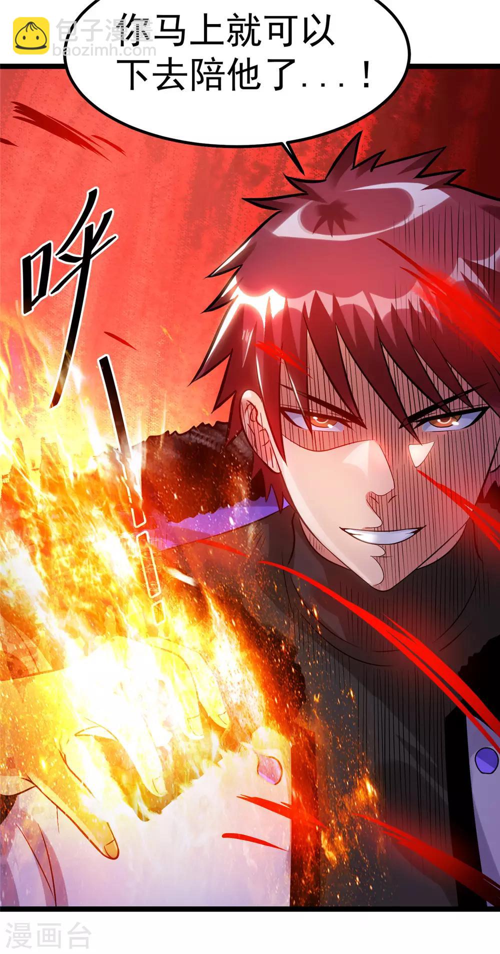 第52话31