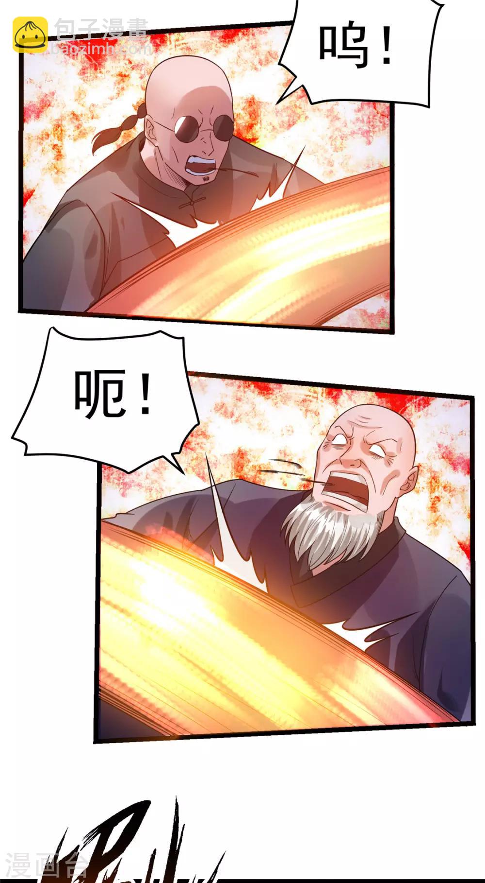 第52话33