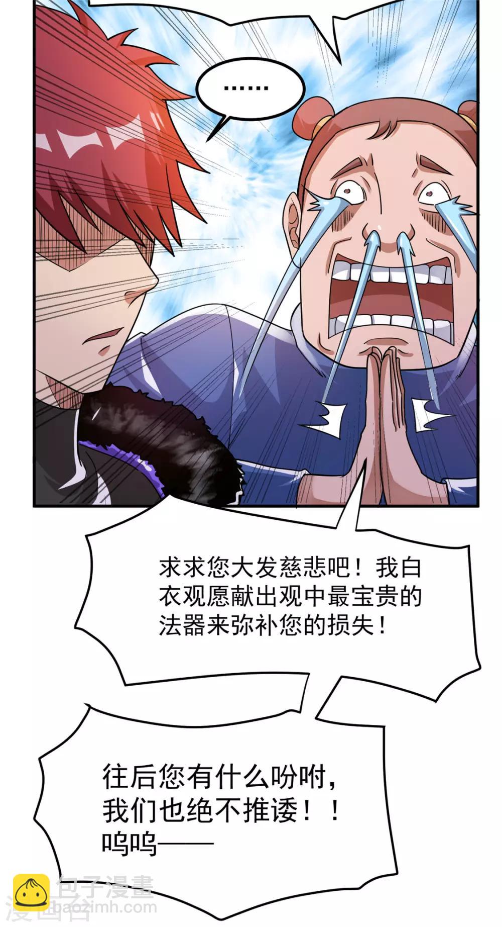 第52话37