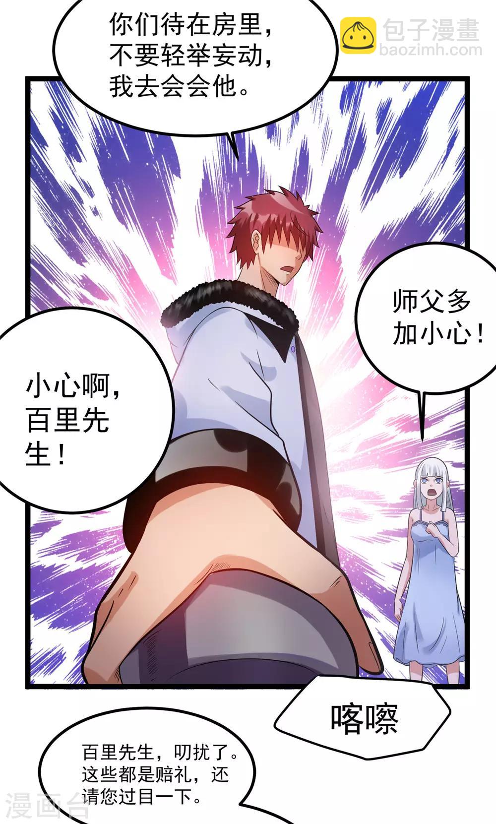 第53话13