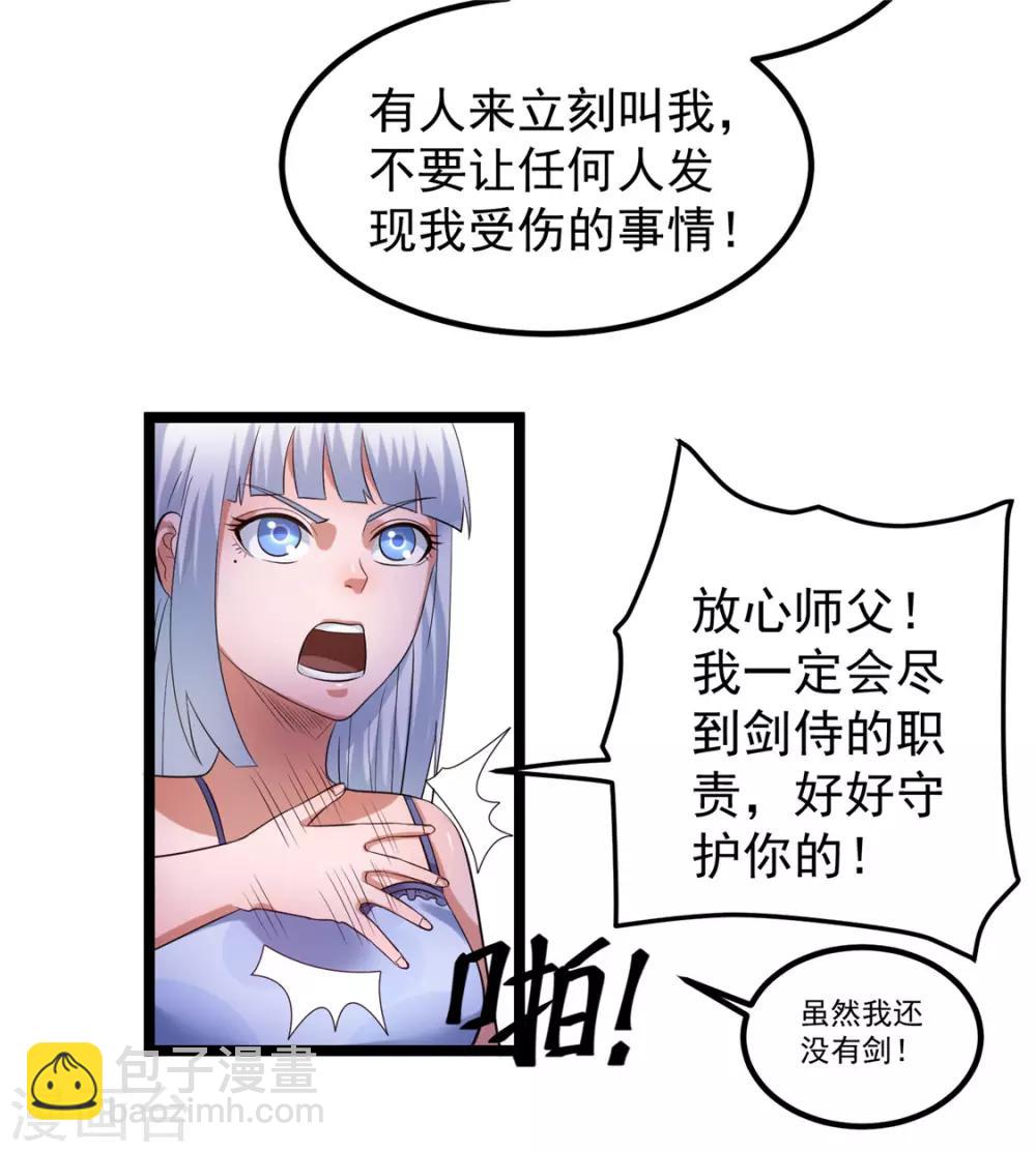 第53话2