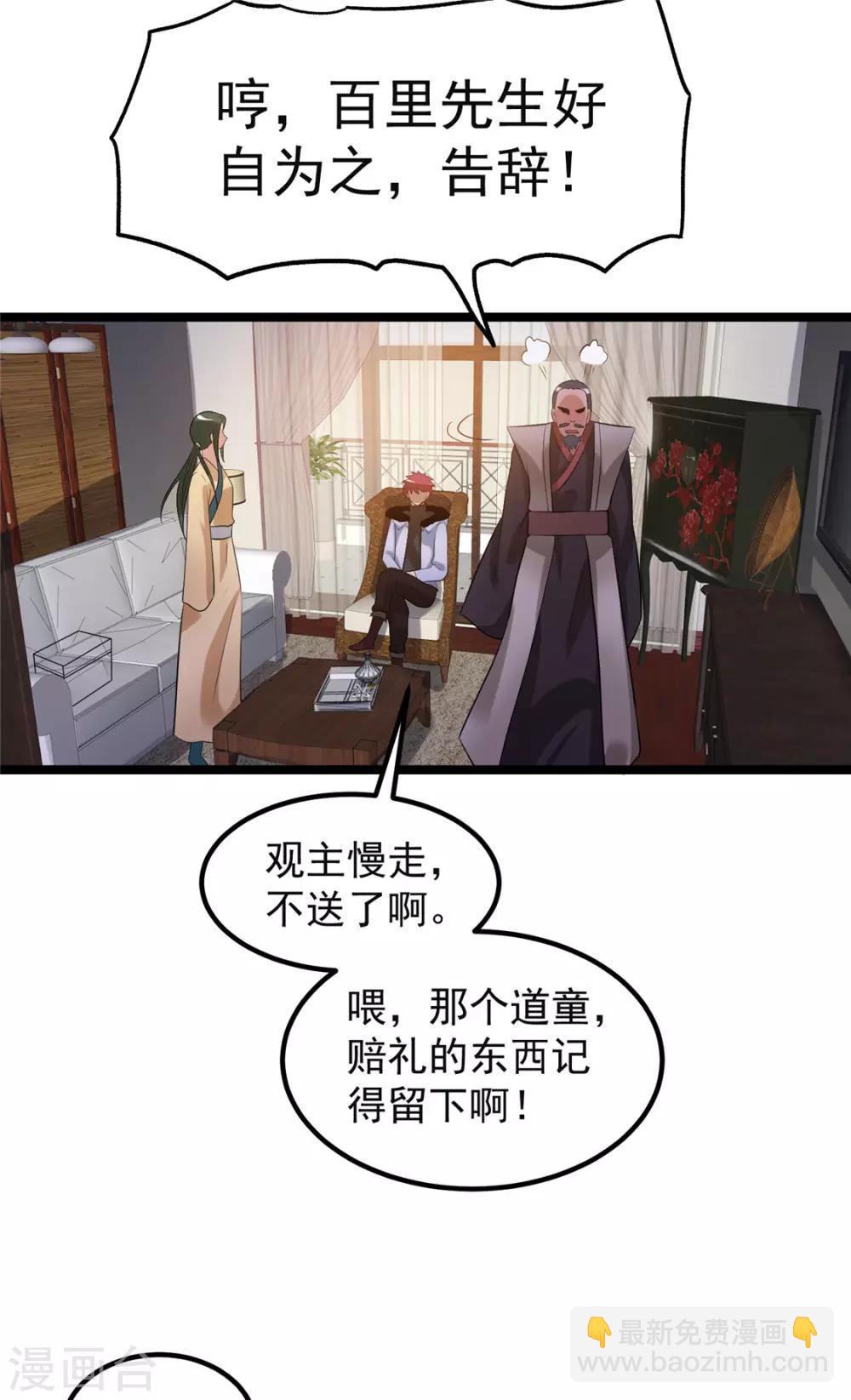 第53话21