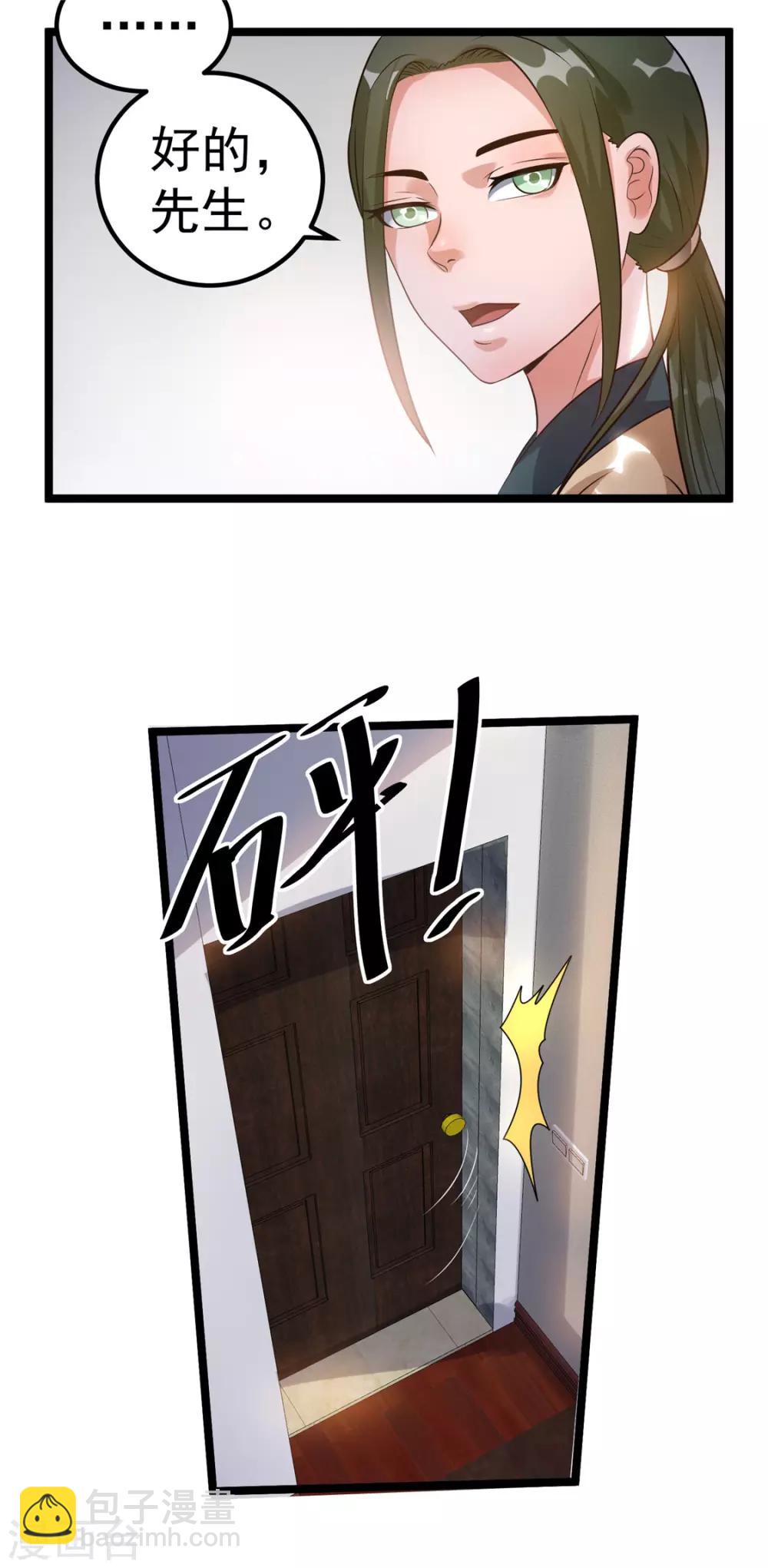 第53话22