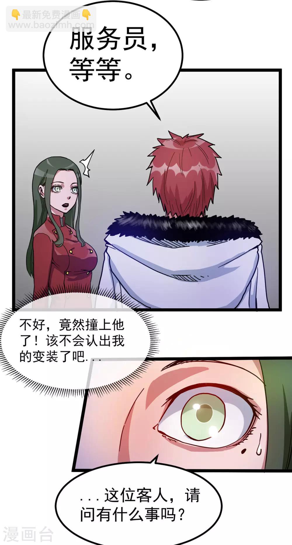 第53话27