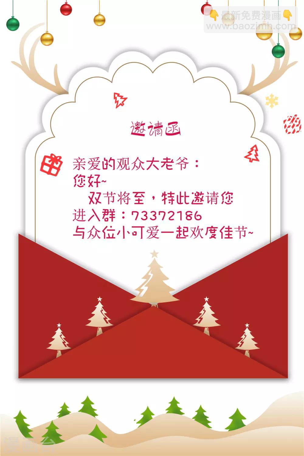 第53话33