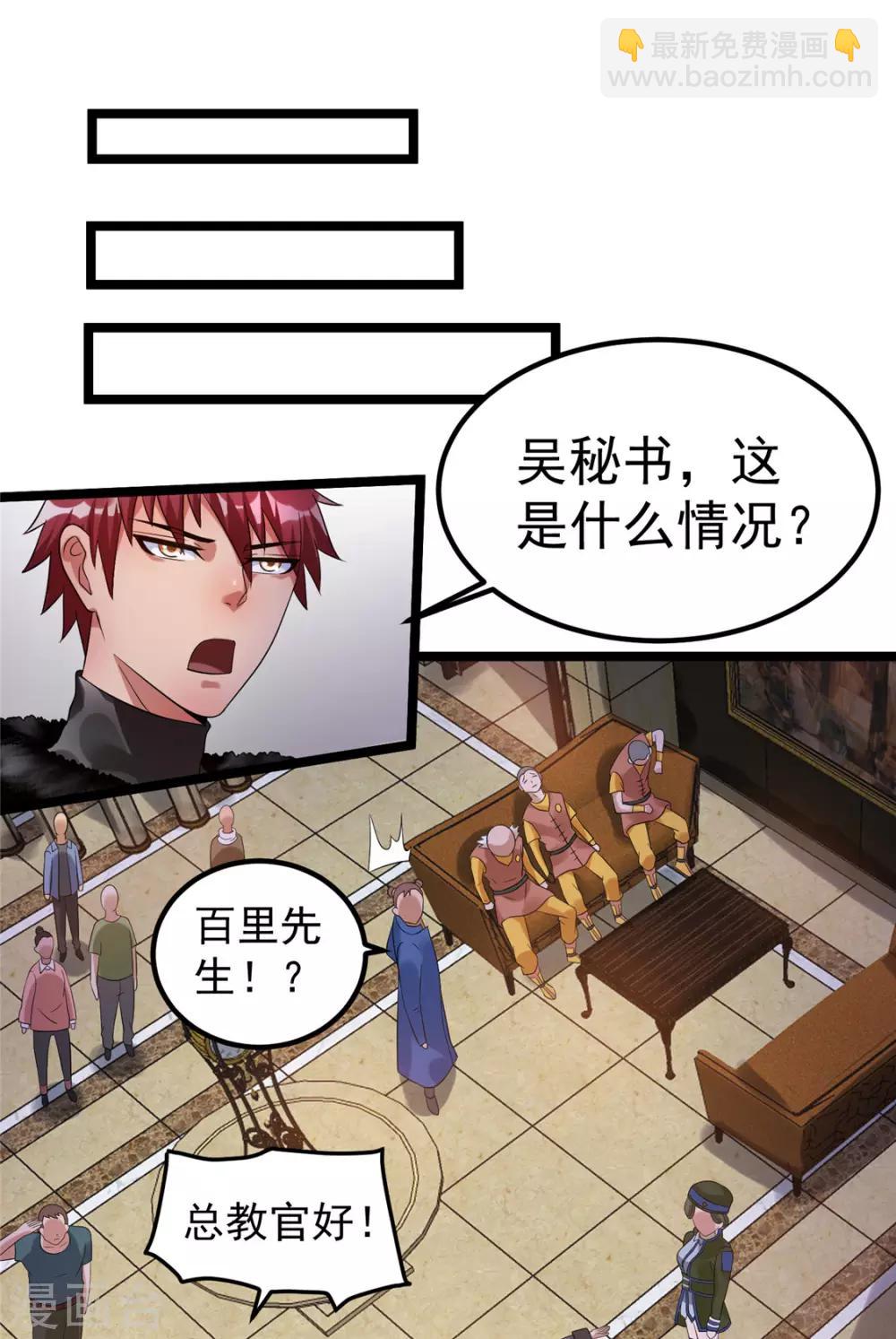 第54话13