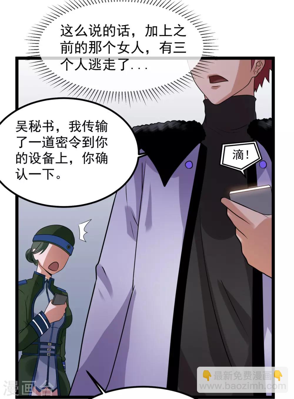 第54话18