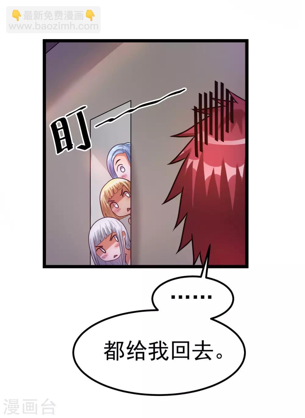 第54话2