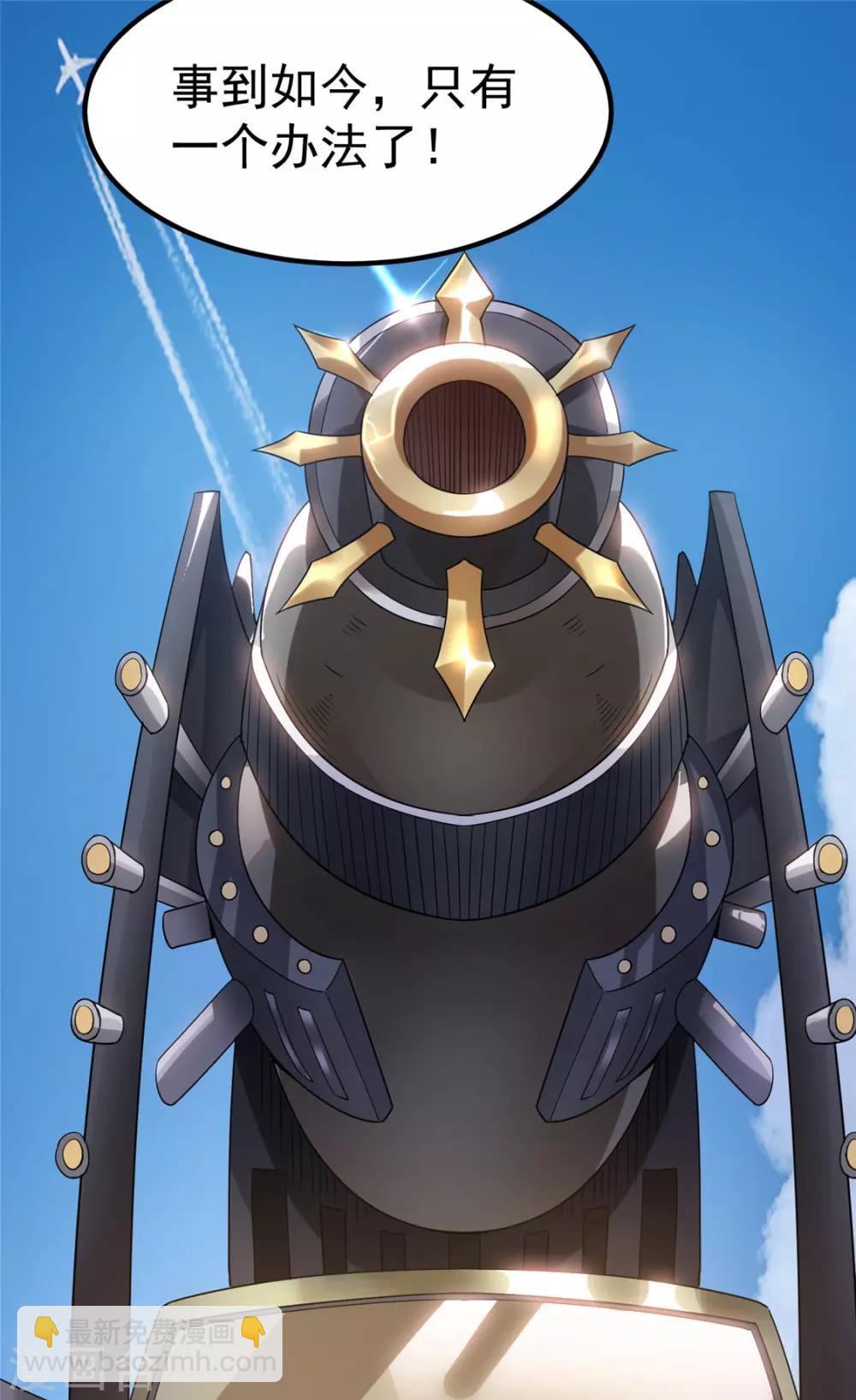 第54话21