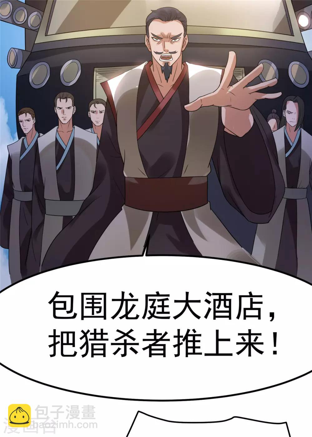 第54话22