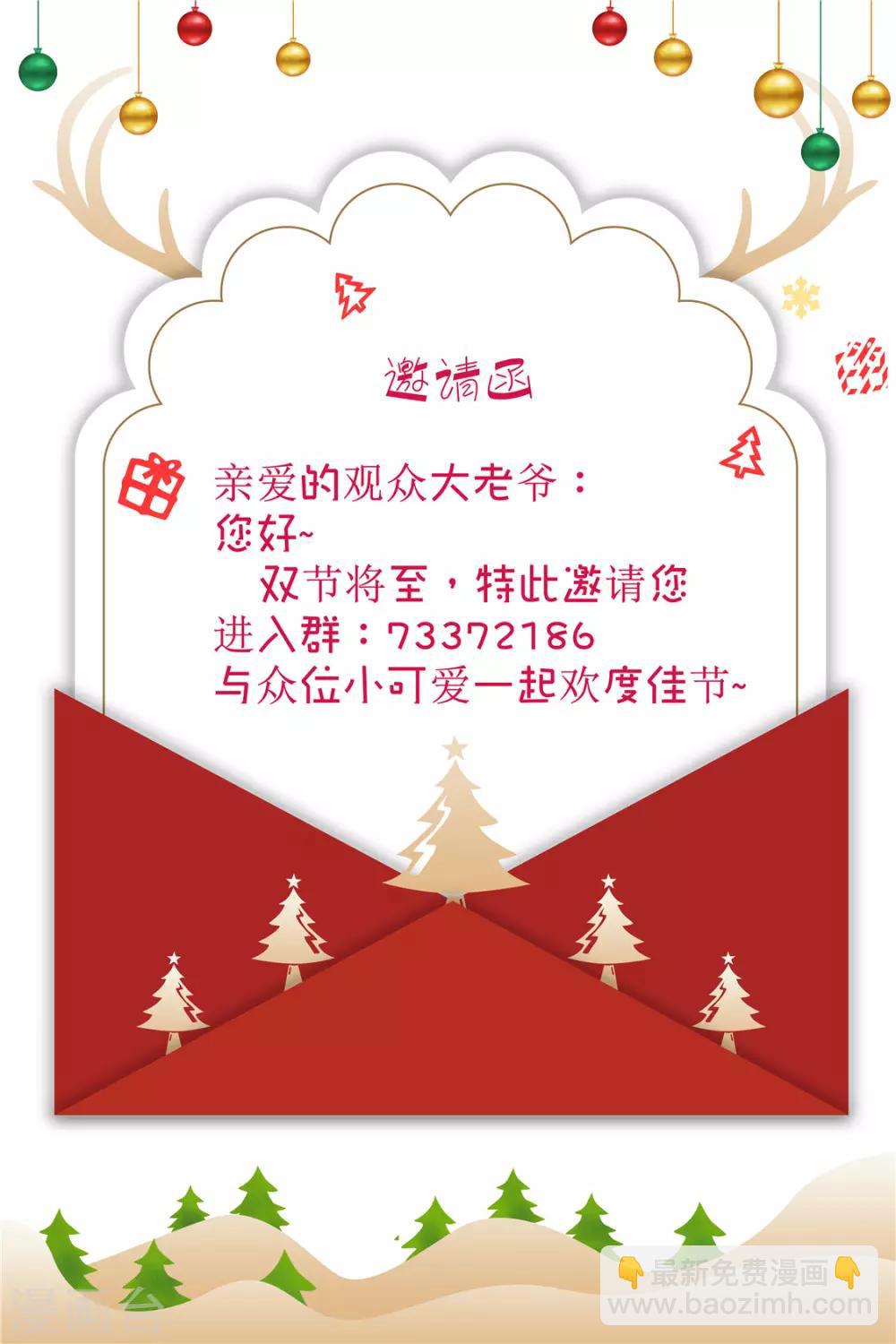 第54话31