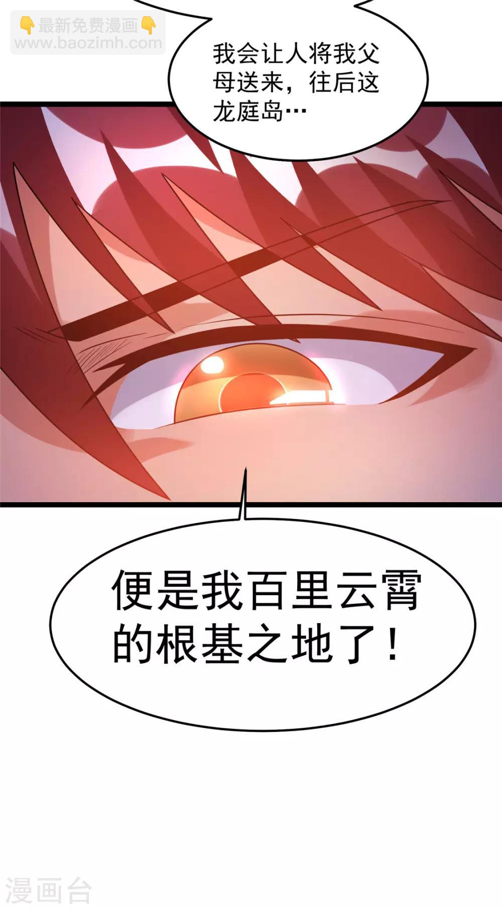 第56话11