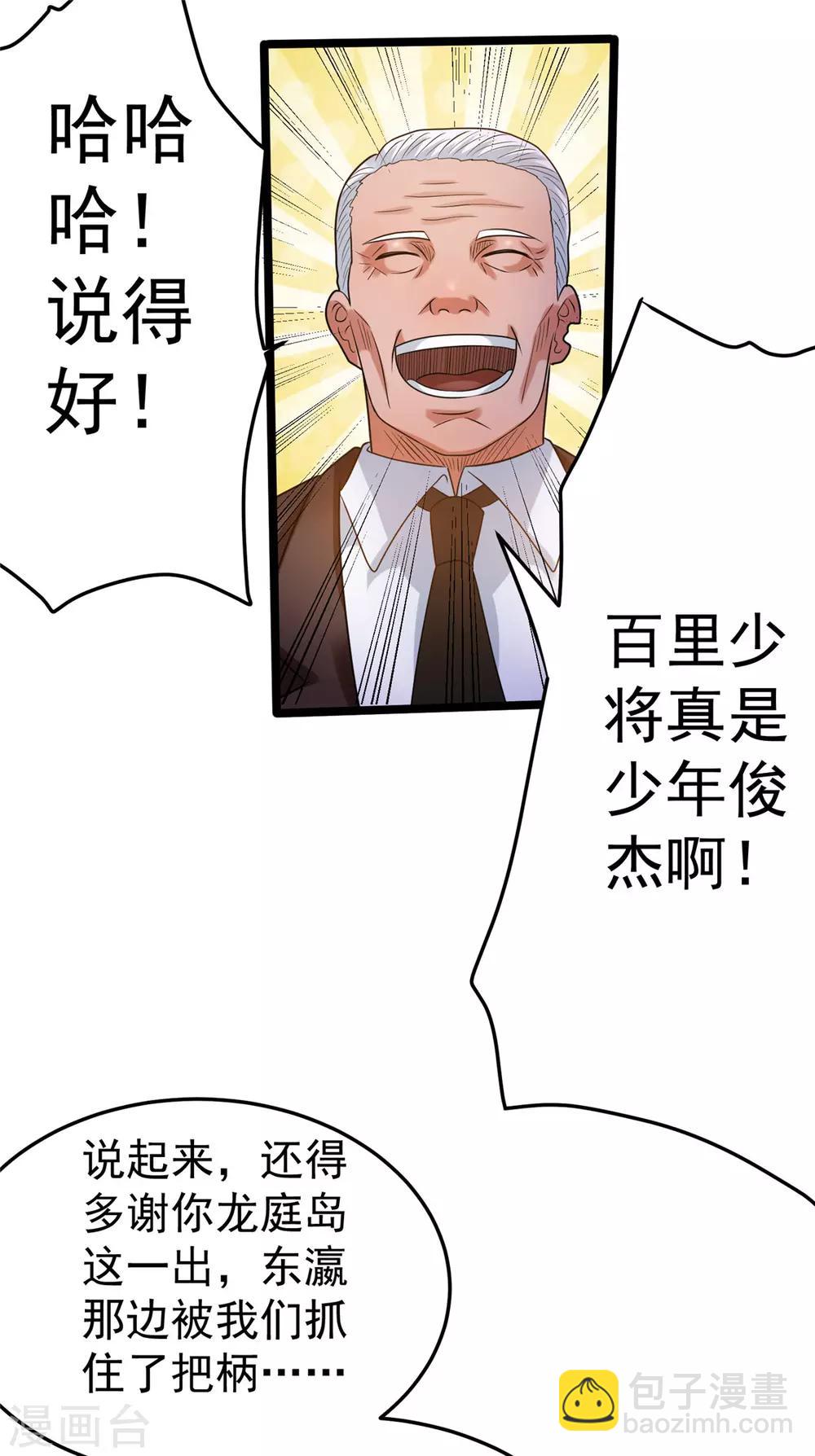 第56话15